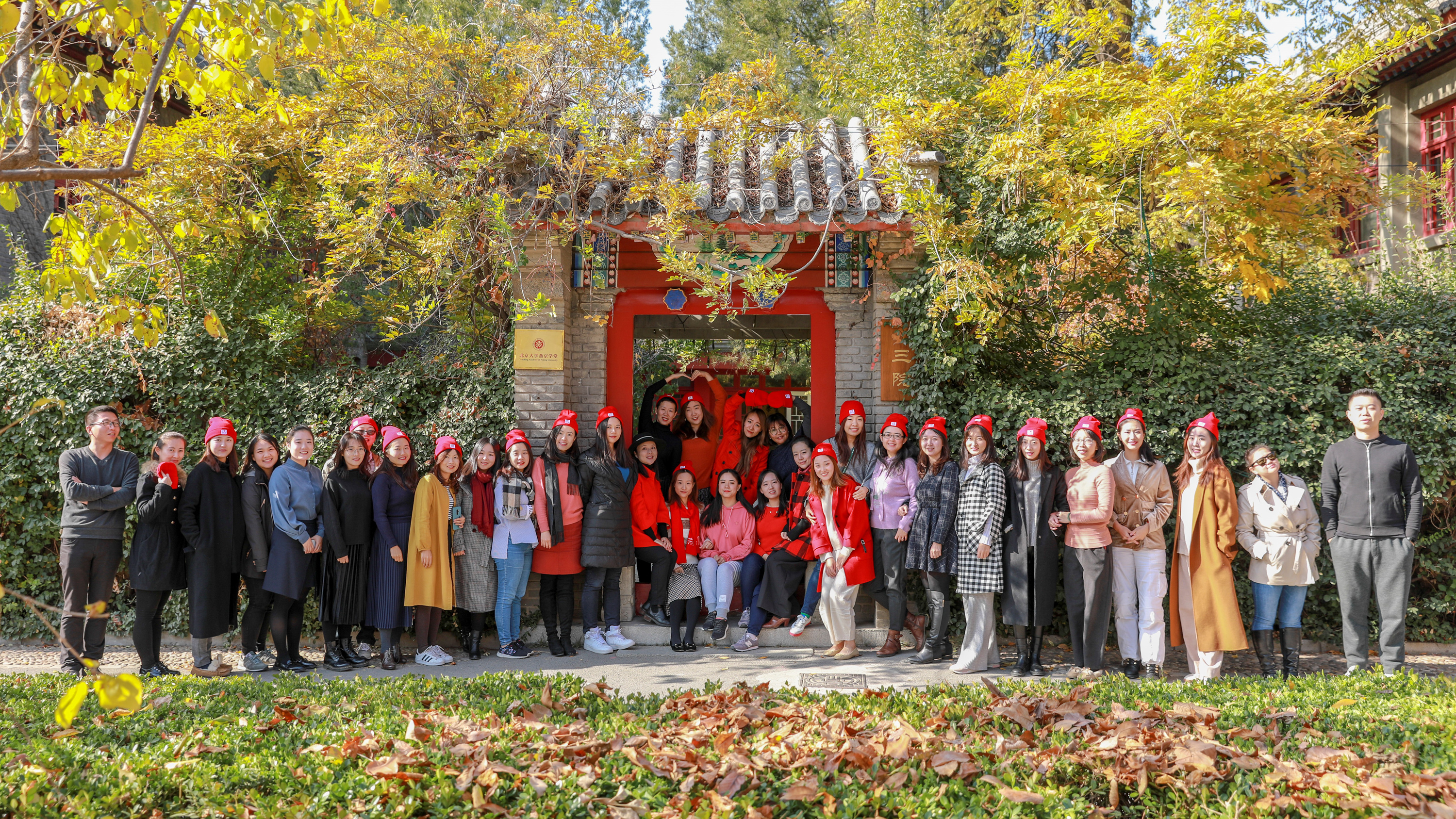 北京大学燕京学堂(北京大学燕京学堂院长)