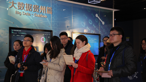 Day 1 参观贵阳大数据应用展示中心.jpg Day 1 参观贵阳大数据应用展示中心.jpg
