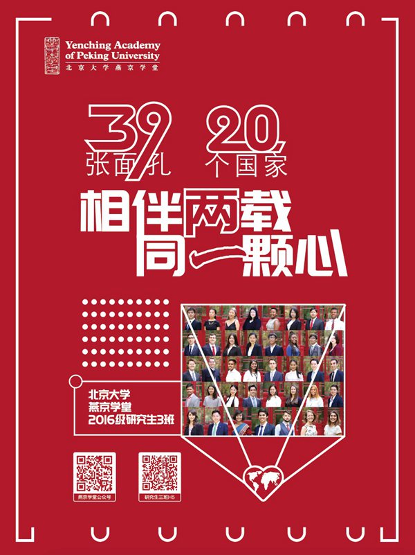 微信图片_20180425091218_副本.jpg 微信图片_20180425091218_副本.jpg