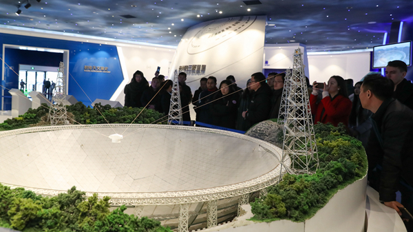 Day 4 平塘国际天文体验馆 - FAst介绍.jpg Day 4 平塘国际天文体验馆 - FAst介绍.jpg