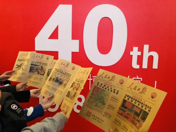 1544778173944203.jpg 人民日报合照_meitu_1.jpg