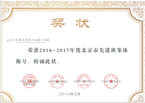 微信截图_20180425103627_副本.png 微信截图_20180425103627_副本.png