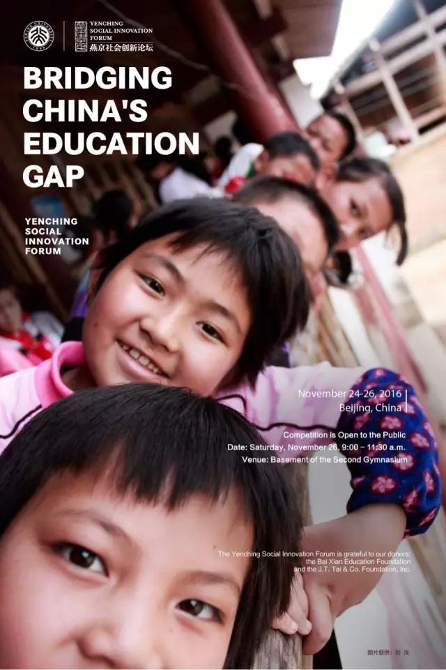 畅谈教育11.23.jpg 畅谈教育11.23.jpg